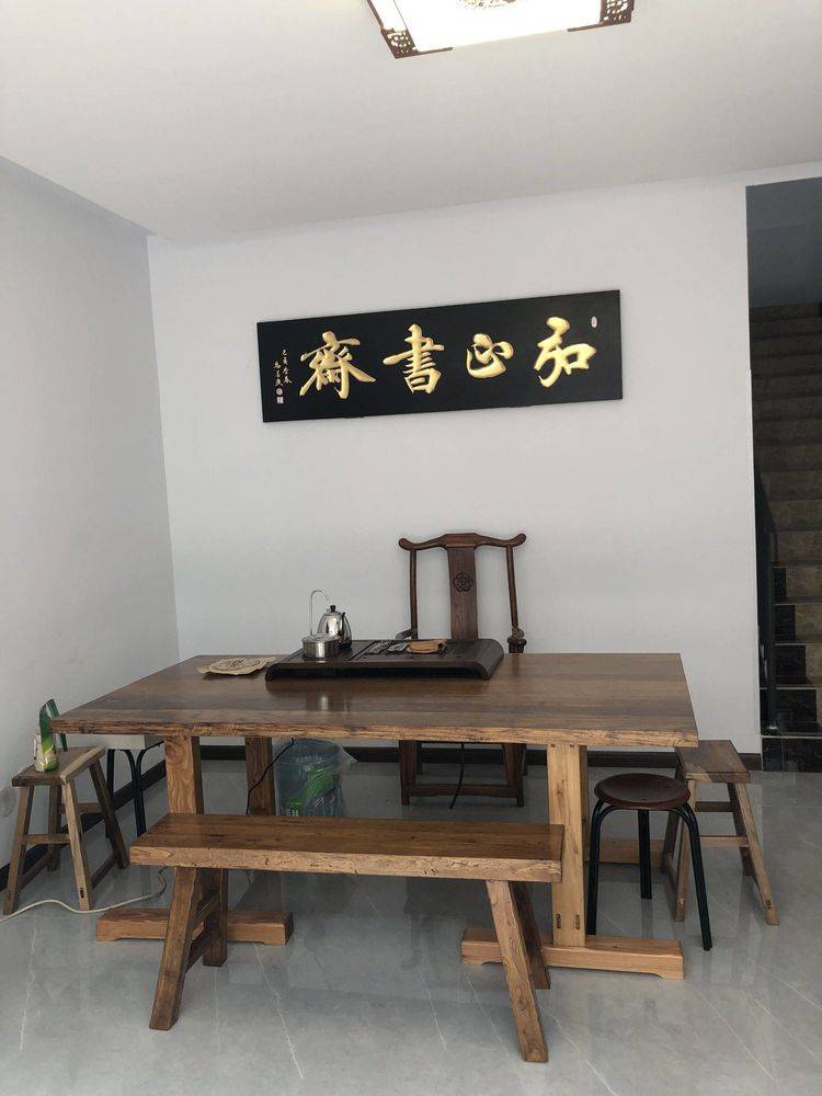 书法班